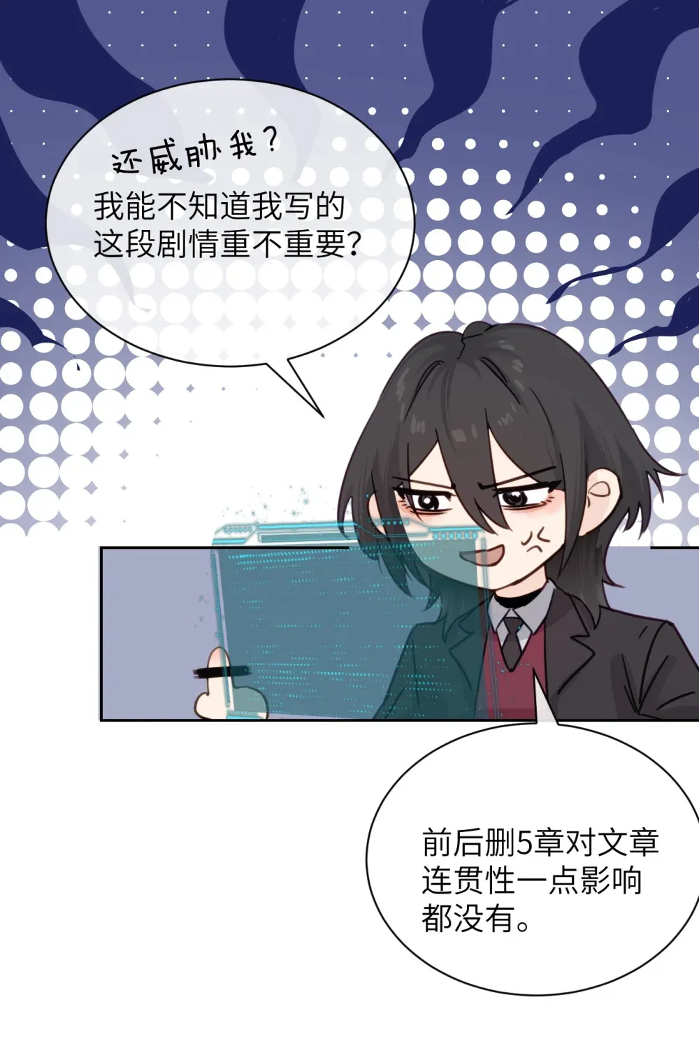 病娇妹妹只想让我欺负她漫画,014 “不是我想爆衣的”1图