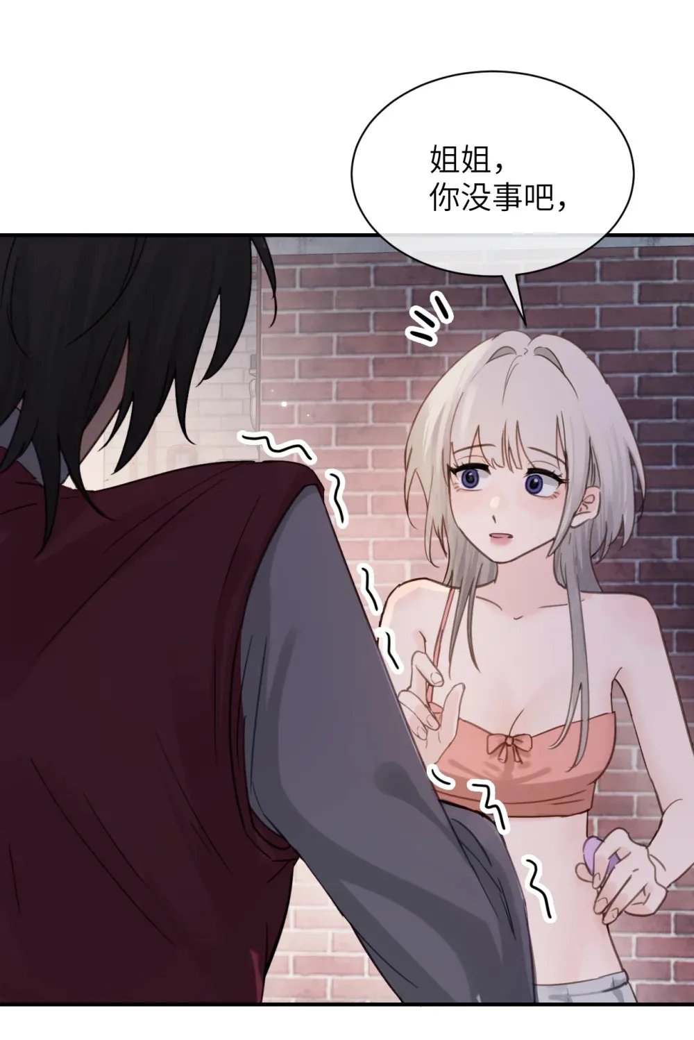 病娇妹妹只想让我欺负她漫画,018 玩具 X 姐姐4图