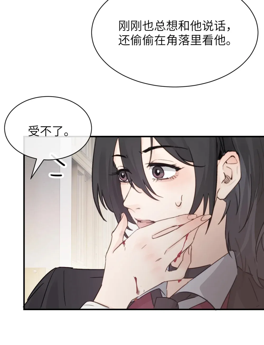 病娇妹妹只想让我欺负她漫画,013 “明明是我的”4图