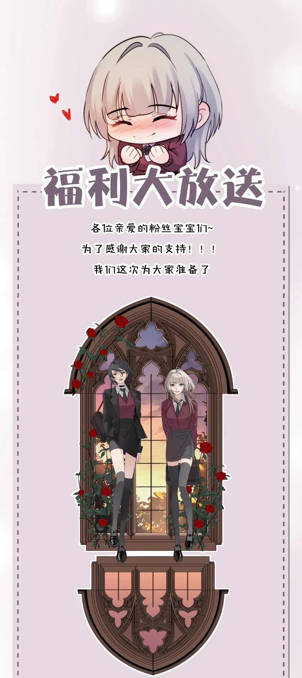 病娇妹妹只想让我欺负她漫画,020 肆意发泄1图