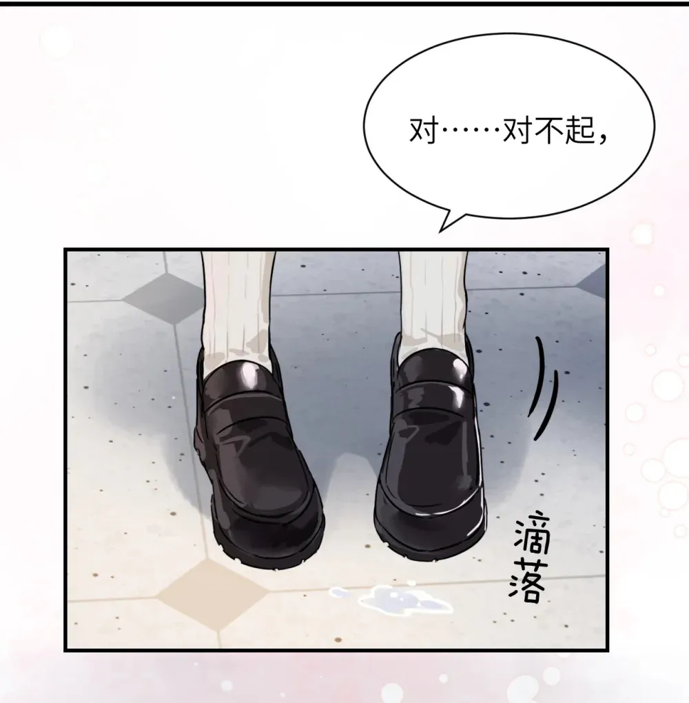 病娇妹妹只想让我欺负她漫画,013 “明明是我的”5图