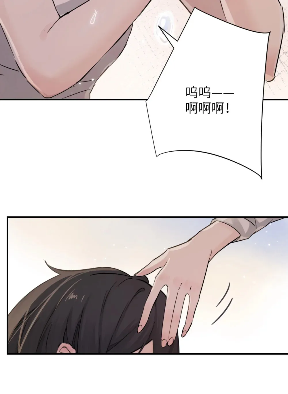 病娇妹妹只想让我欺负她漫画,020 肆意发泄3图