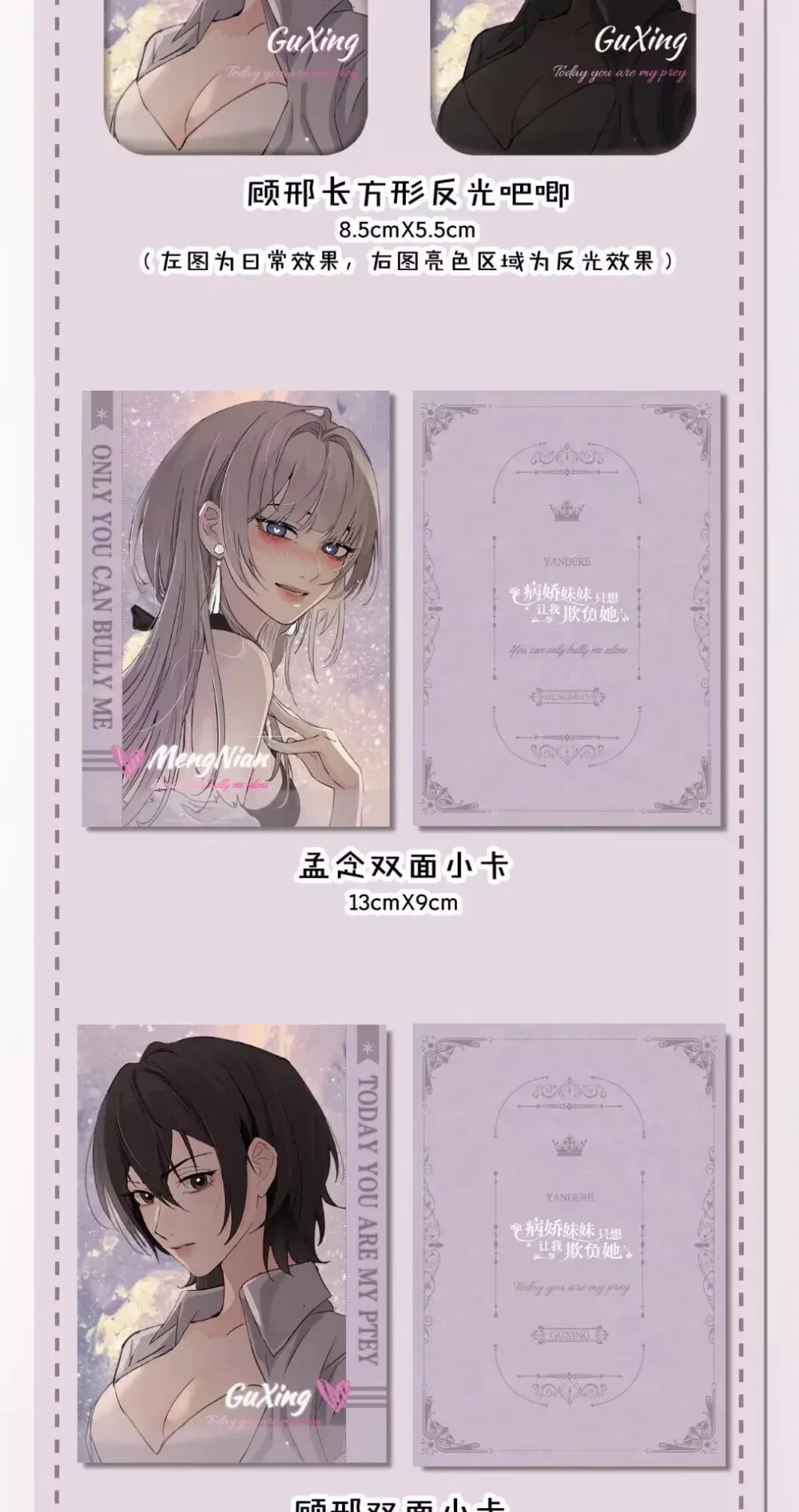 病娇妹妹只想让我欺负她漫画,024 把你的衣服脱给姐姐吧2图