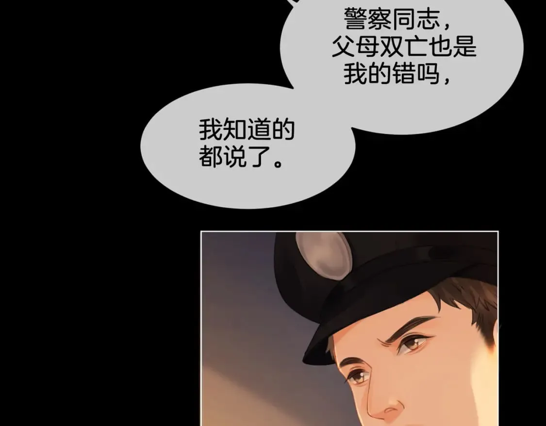 我亲爱的法医小姐漫画,第二十三话5图