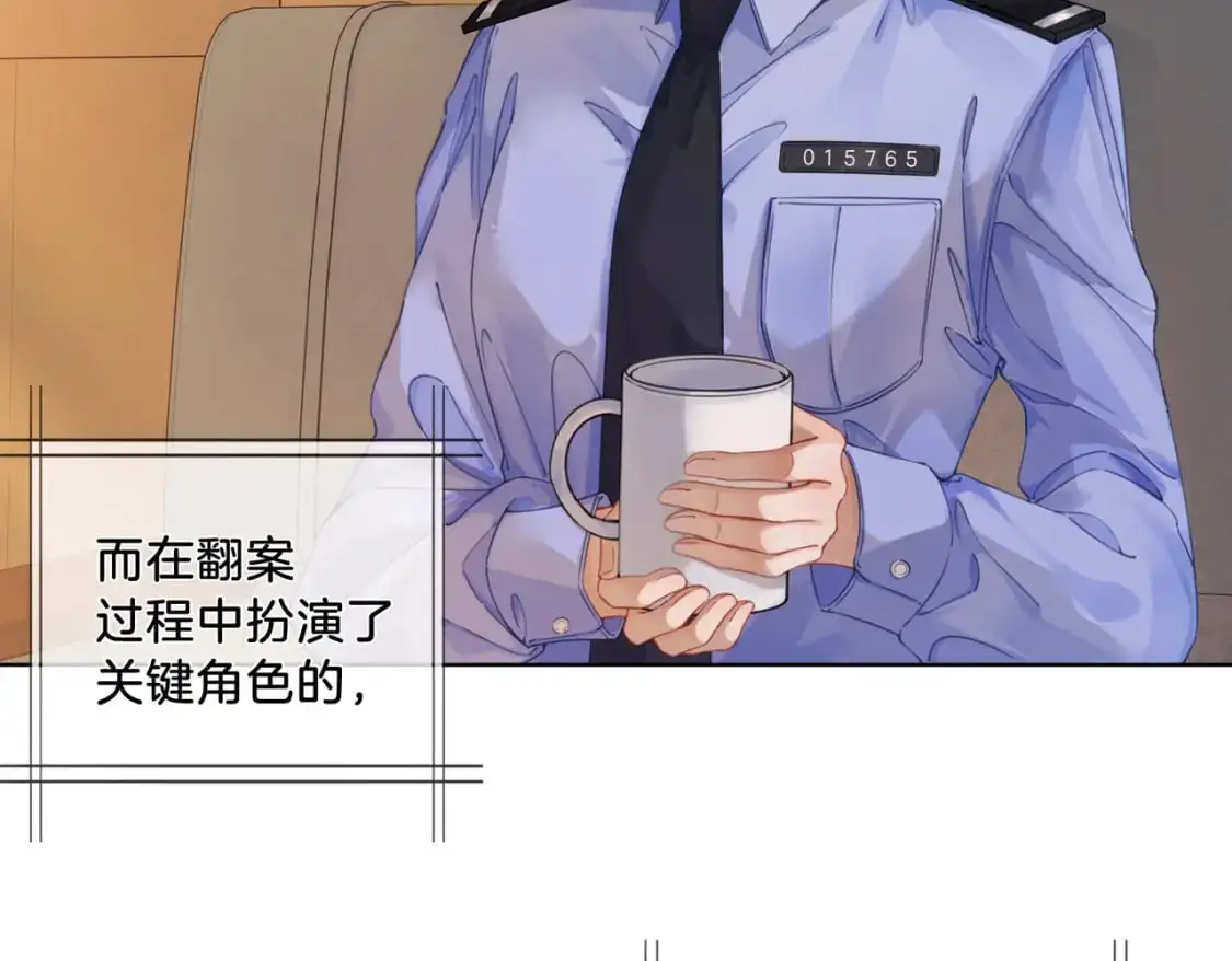 我亲爱的法医小姐漫画,第三话 相亲？3图