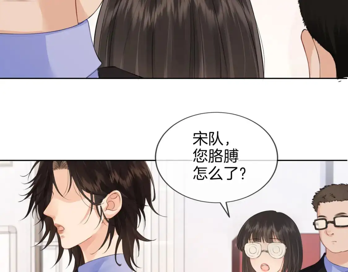 我亲爱的法医小姐漫画,第五话 纠纷1图