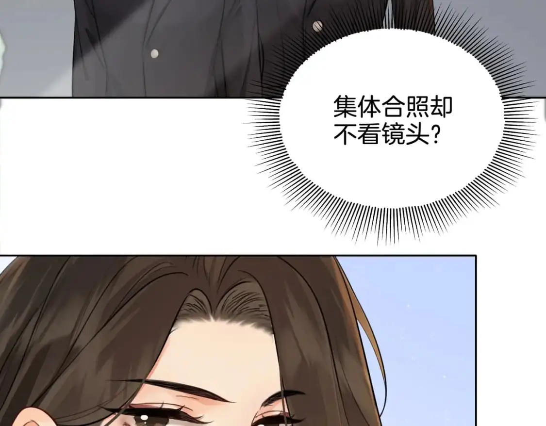 我亲爱的法医小姐漫画,第十七话 我说错了吗？3图