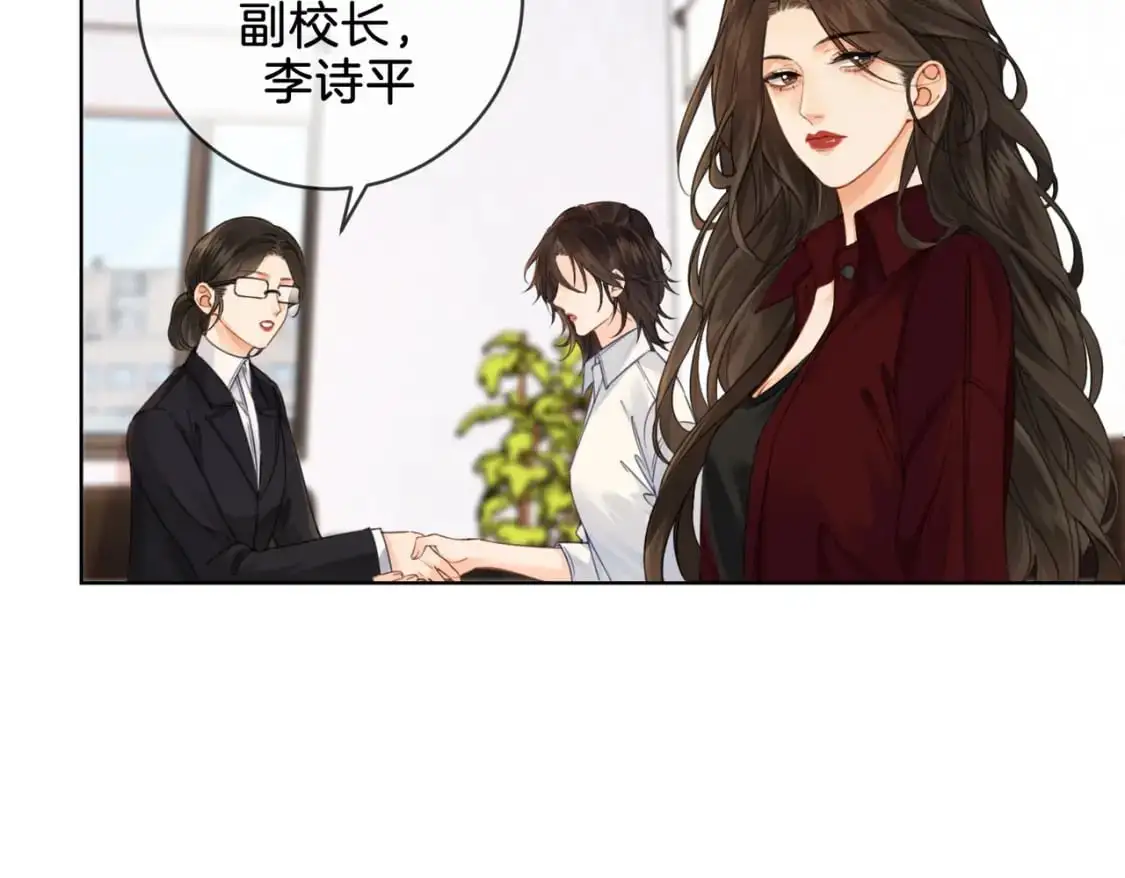 我亲爱的法医小姐漫画,第十七话 我说错了吗？4图