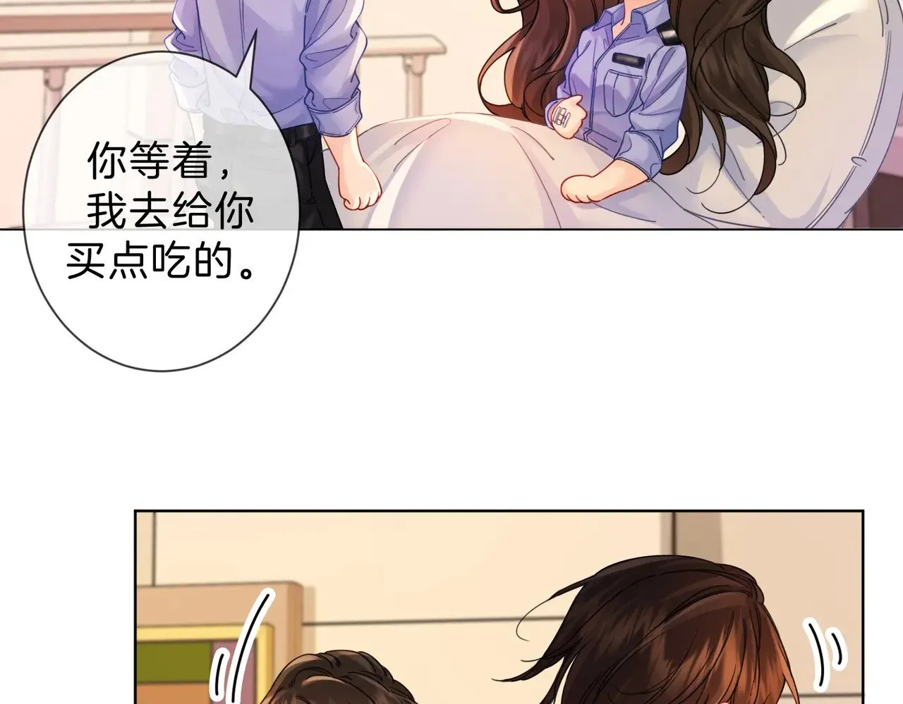 我亲爱的法医小姐漫画,第44话 医院5图