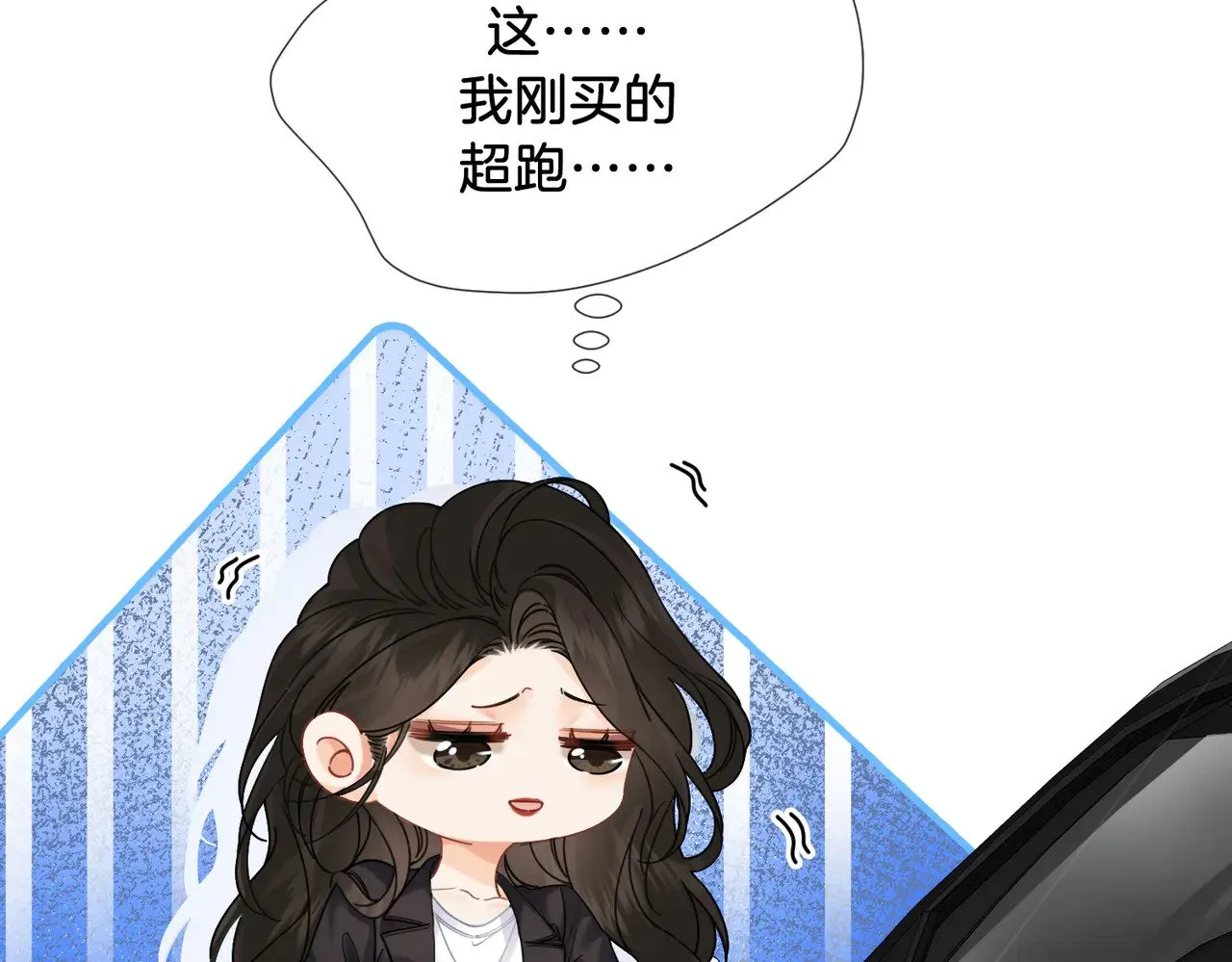 我亲爱的法医小姐漫画,第49话 白灵2图