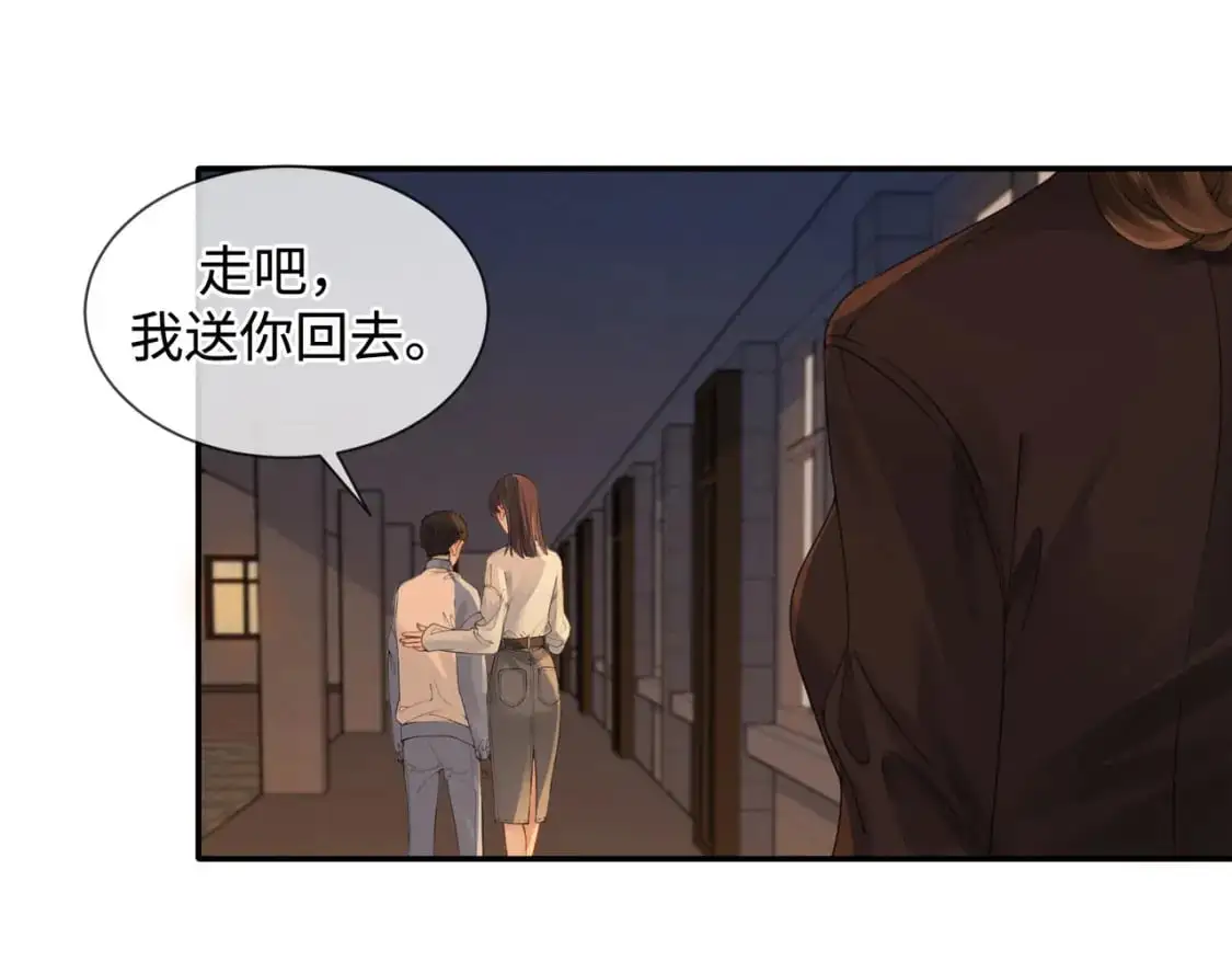 我亲爱的法医小姐漫画,第十六话 案发当晚2图