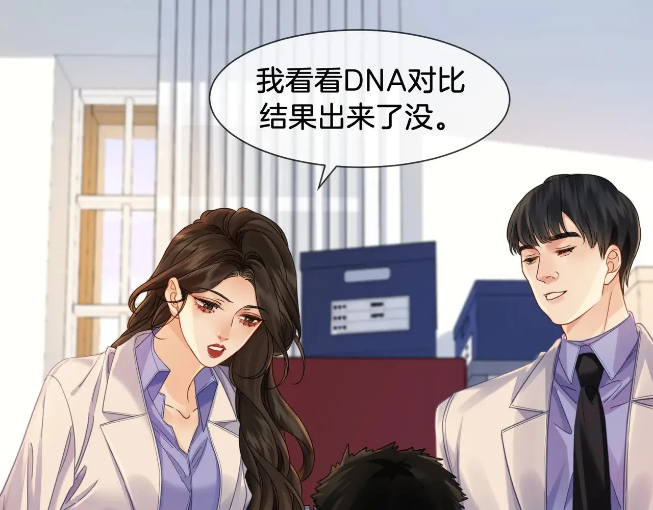 我亲爱的法医小姐漫画,第49话 白灵4图