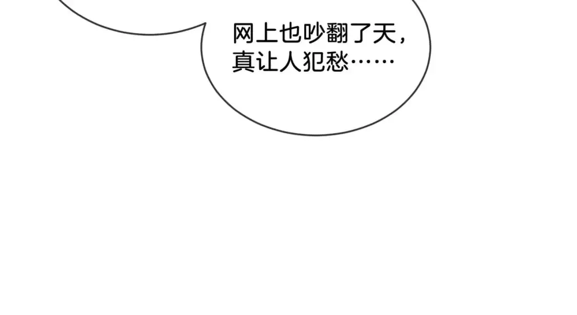 我亲爱的法医小姐漫画,第三话 相亲？1图