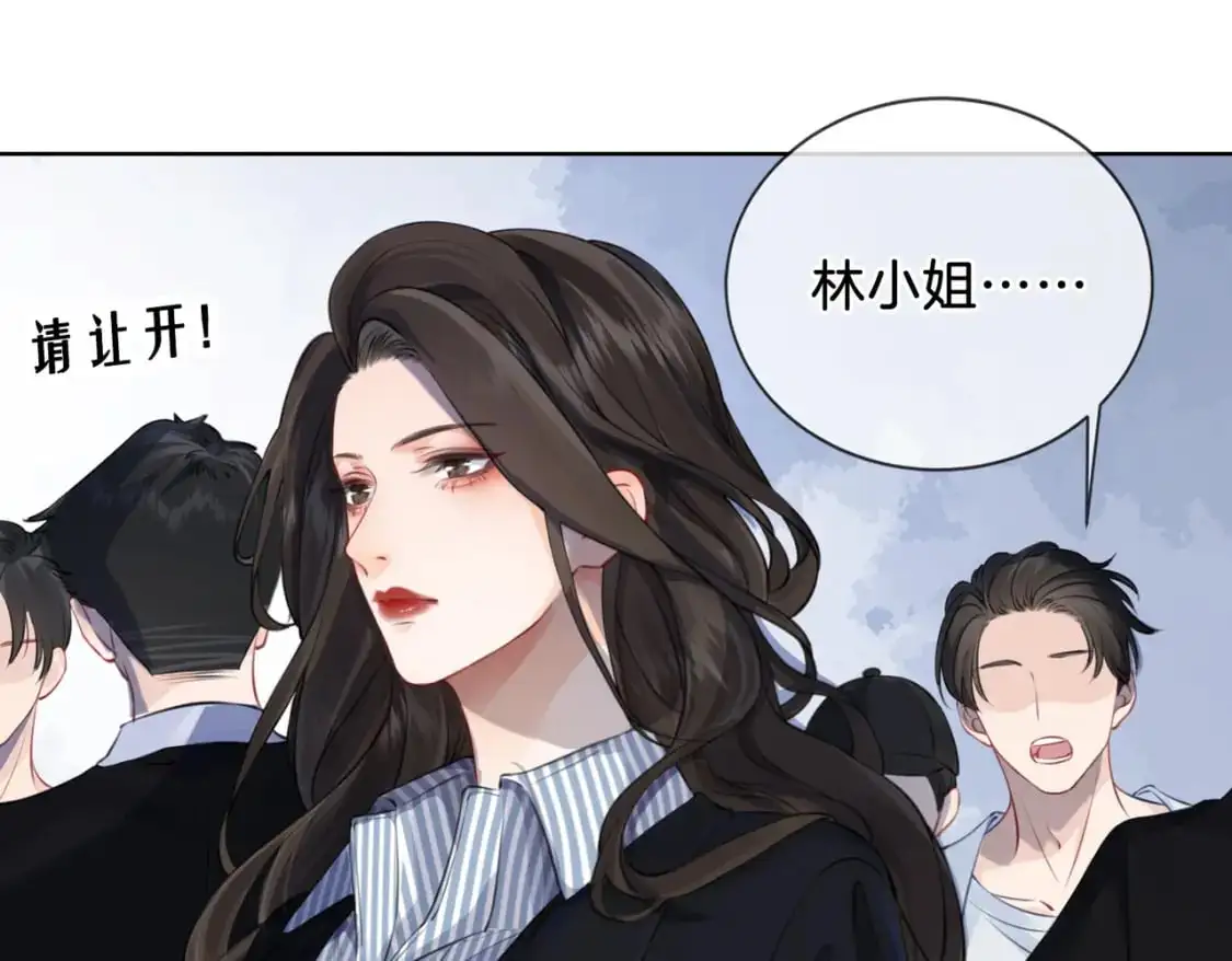 我亲爱的法医小姐漫画,第二话 翻案4图