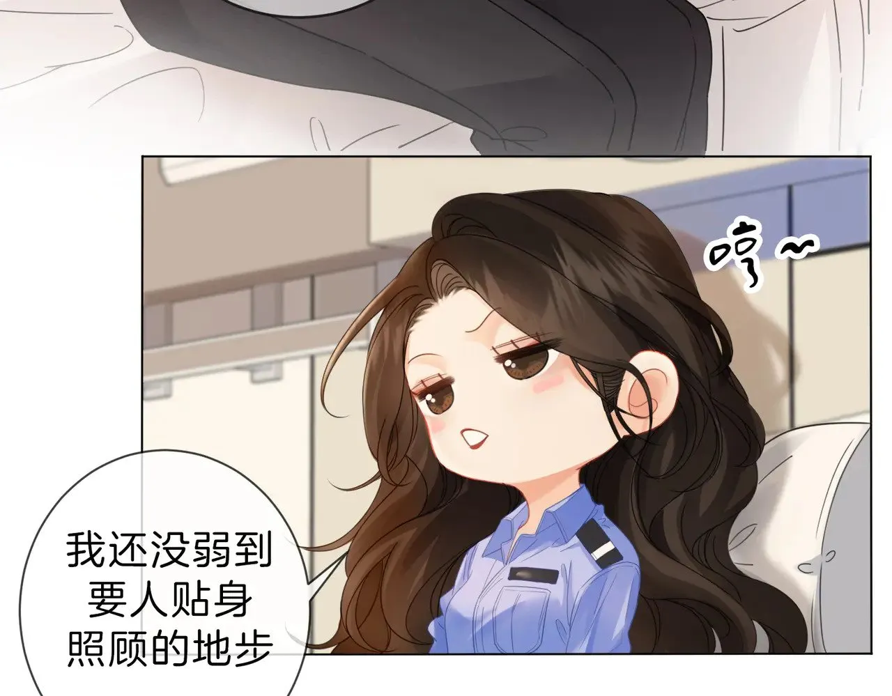 我亲爱的法医小姐漫画,第46话 想起谁？2图