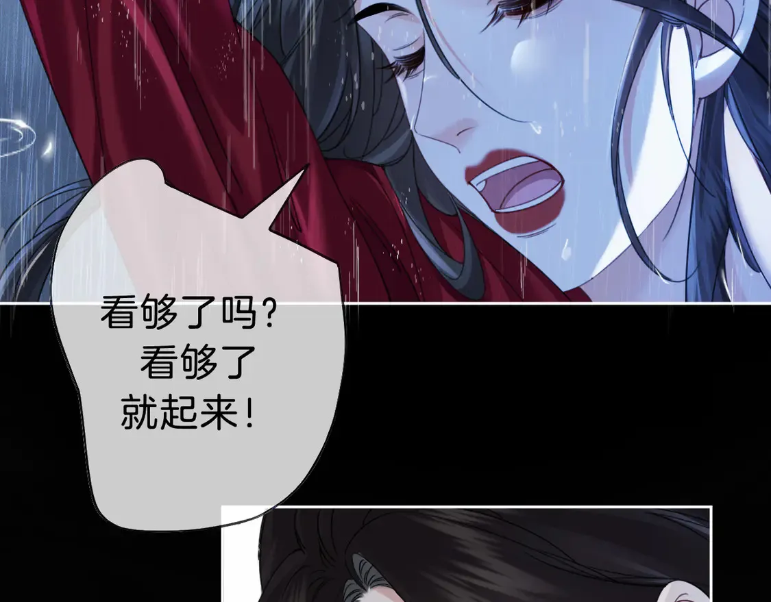 我亲爱的法医小姐漫画,雨夜35图