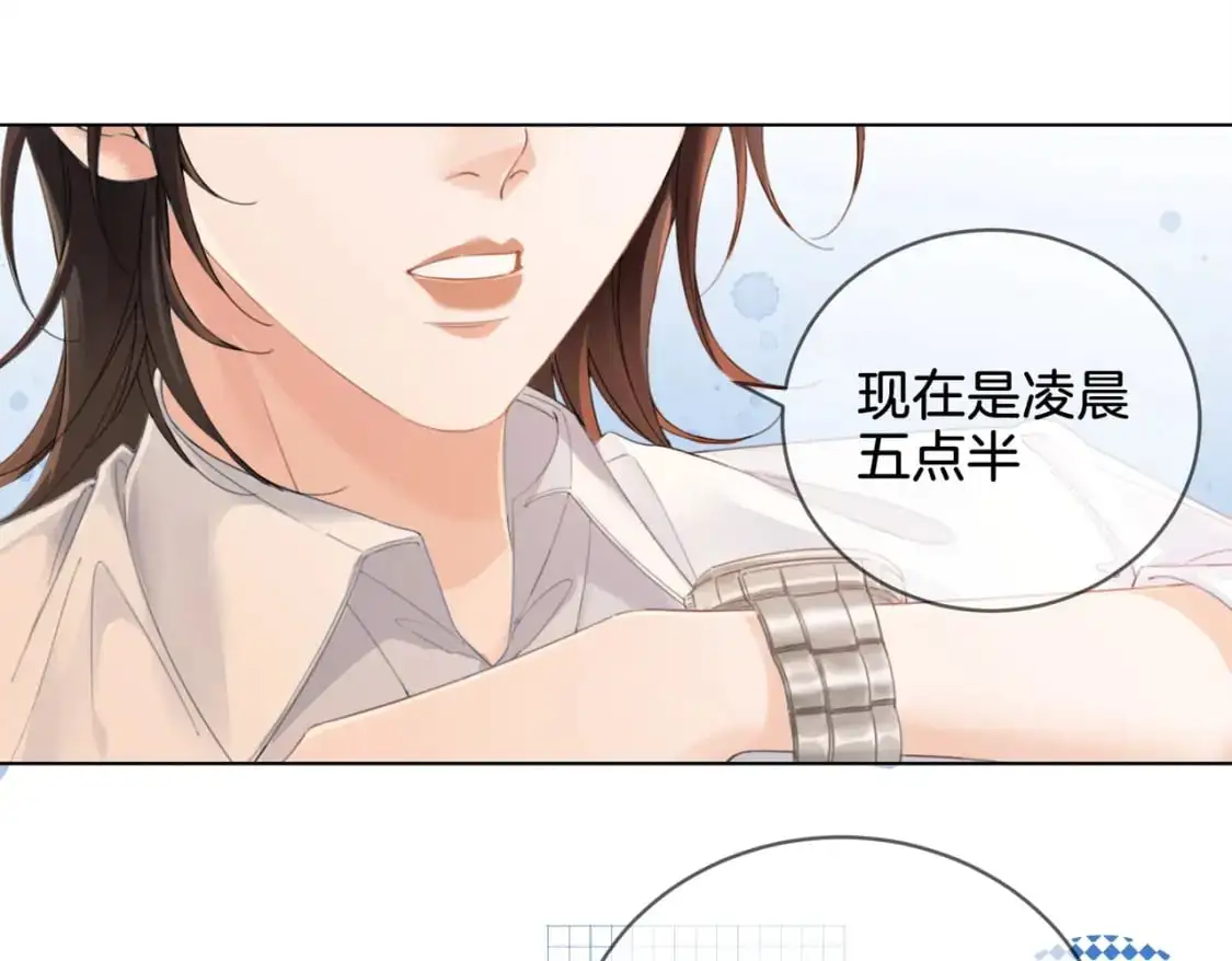 我亲爱的法医小姐漫画,第十四话 吃糖吗？5图