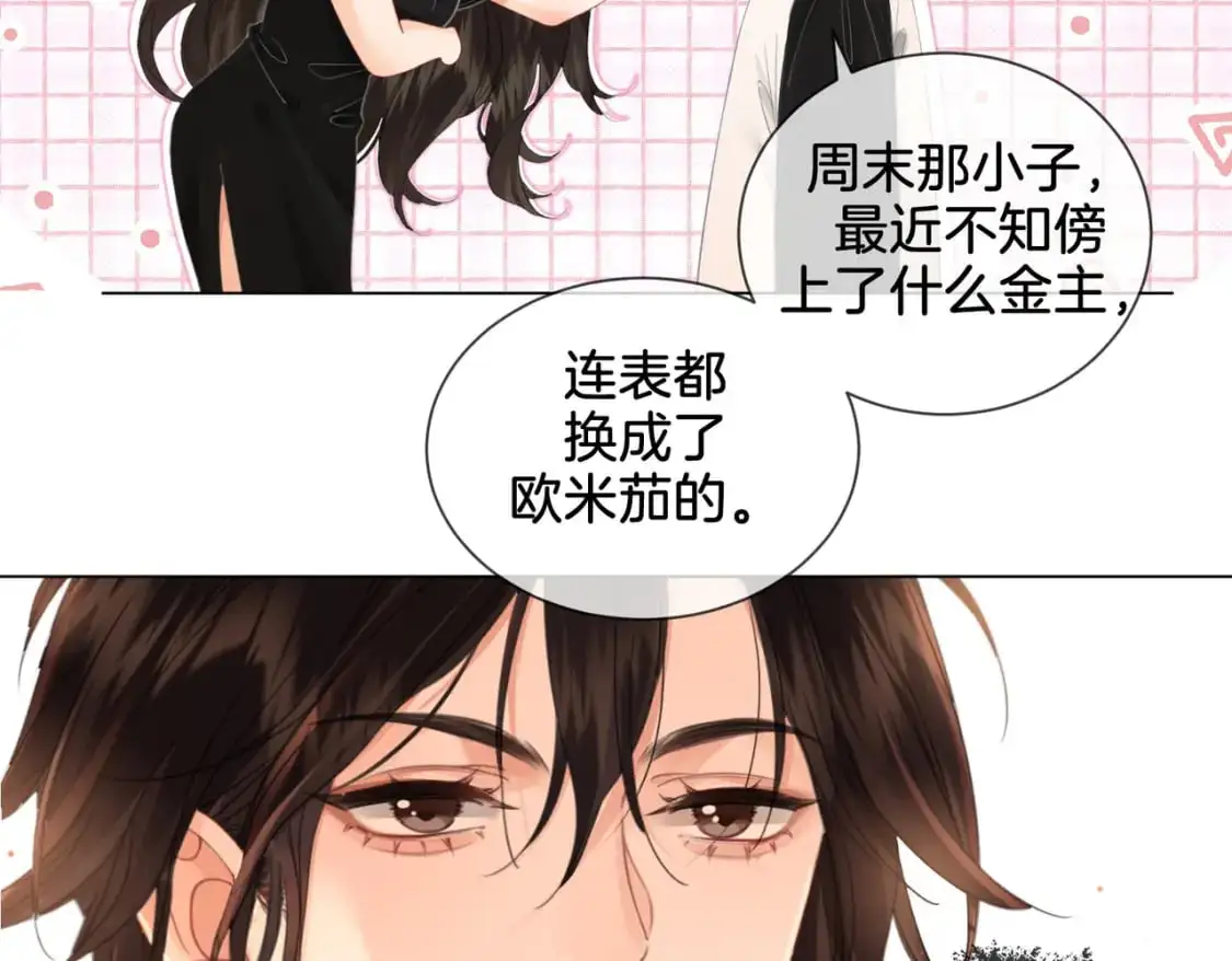 我亲爱的法医小姐漫画,第21话 我来查案4图