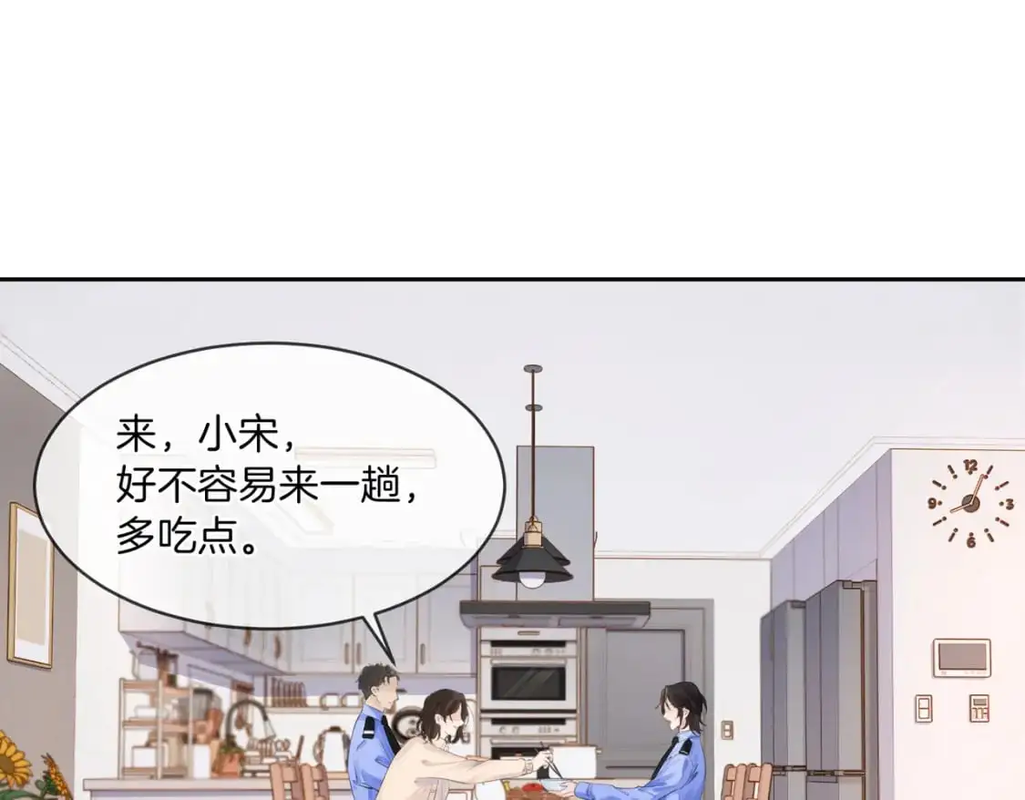 我亲爱的法医小姐漫画,第三话 相亲？4图