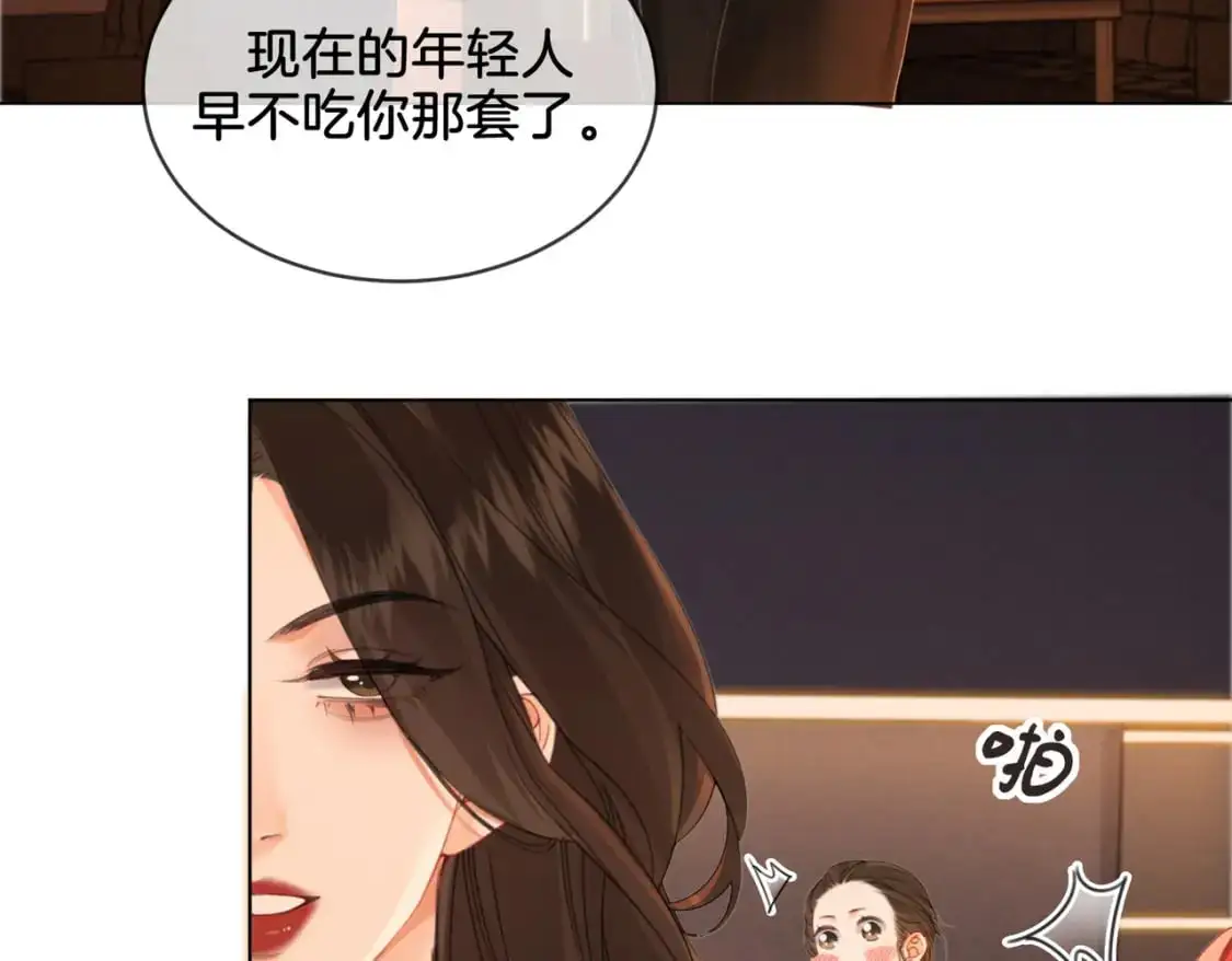 我亲爱的法医小姐漫画,第21话 我来查案4图