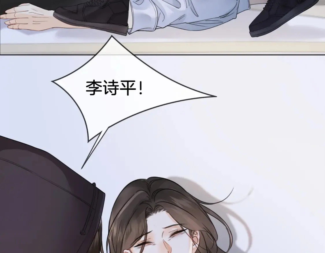 我亲爱的法医小姐漫画,第31话  真相1图