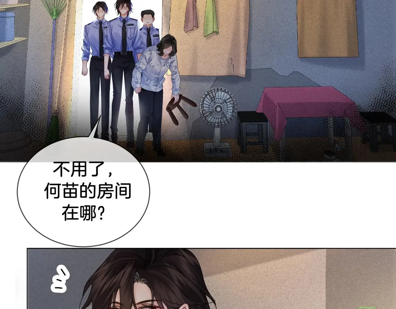 我亲爱的法医小姐漫画,第48话  新线索2图