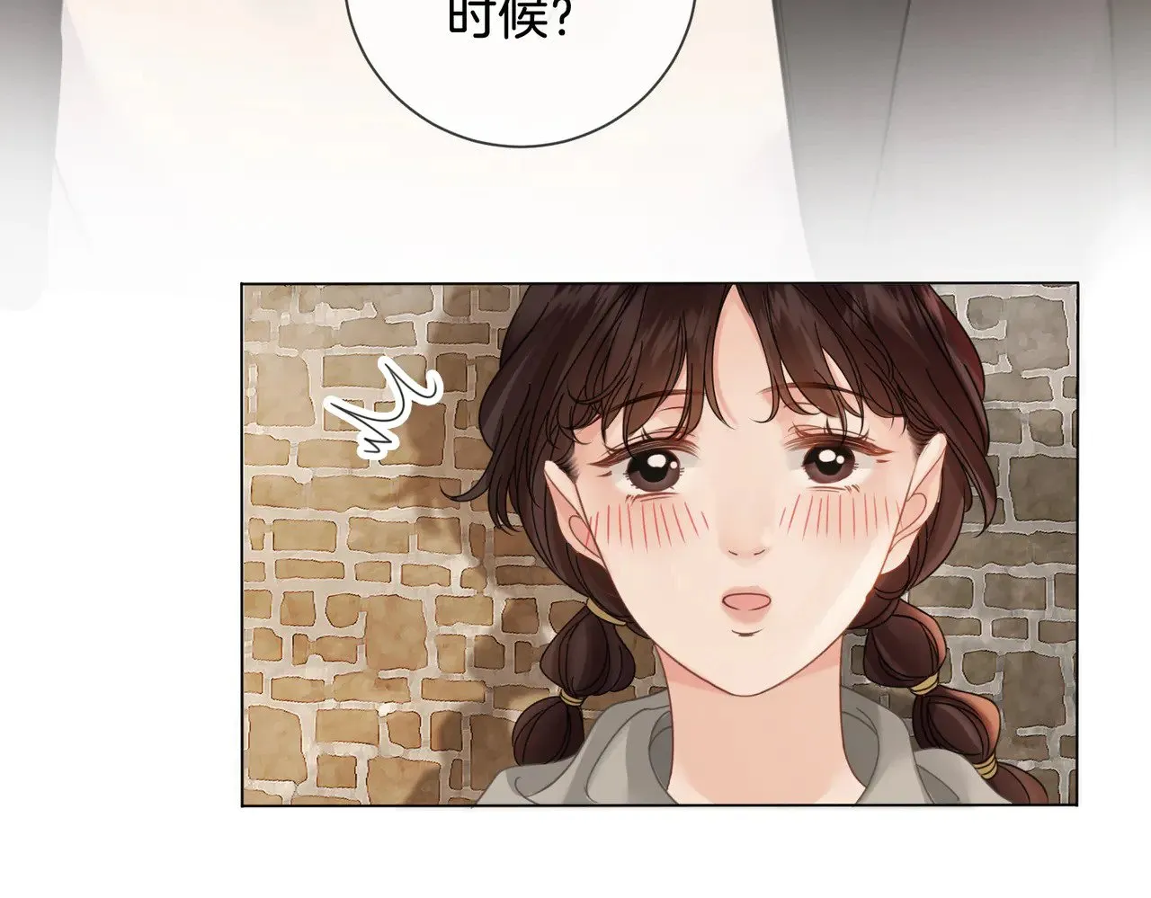 我亲爱的法医小姐漫画,第49话 白灵4图