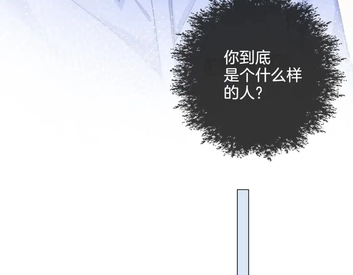 我亲爱的法医小姐漫画,第十三话 解剖3图