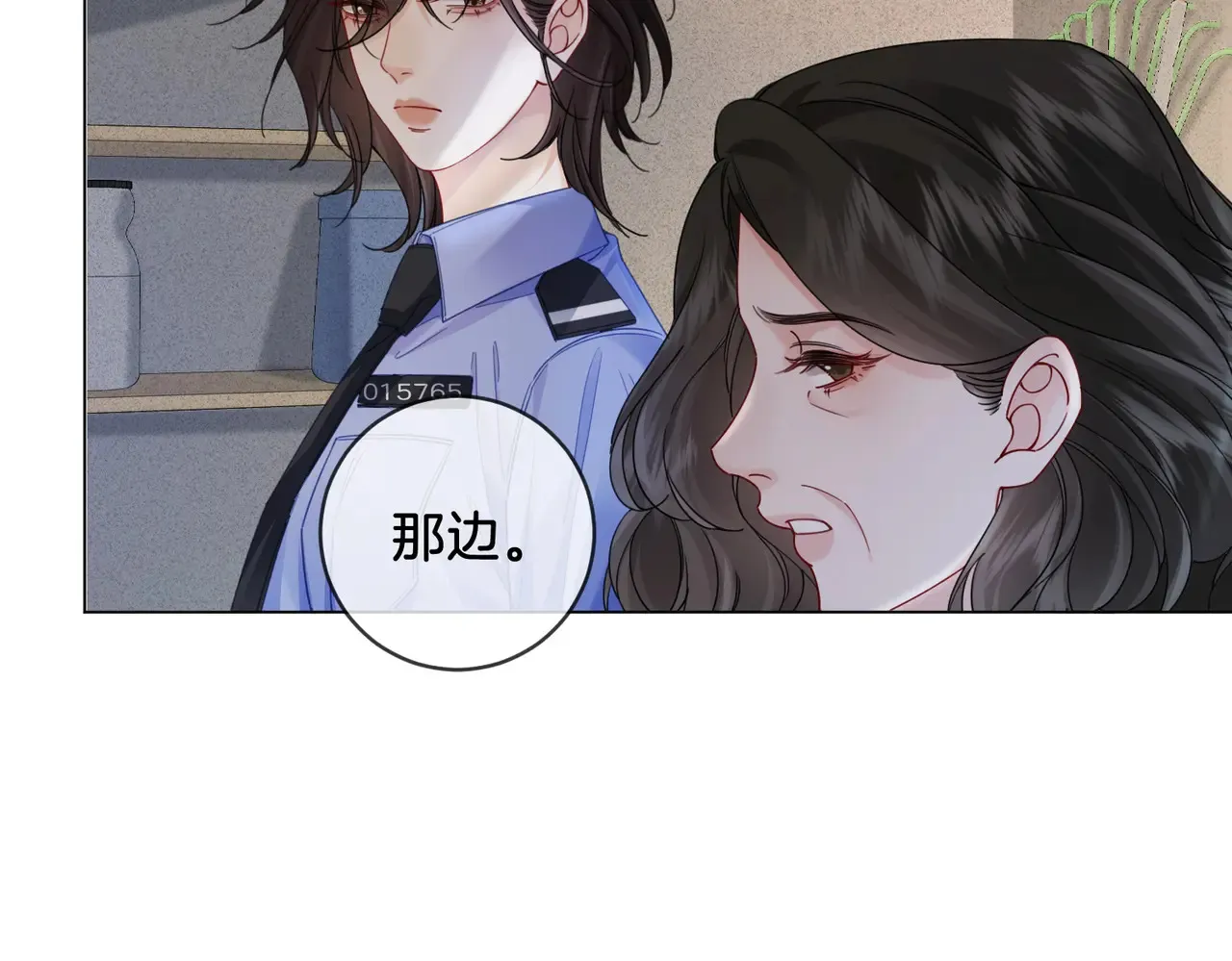 我亲爱的法医小姐漫画,第48话  新线索3图