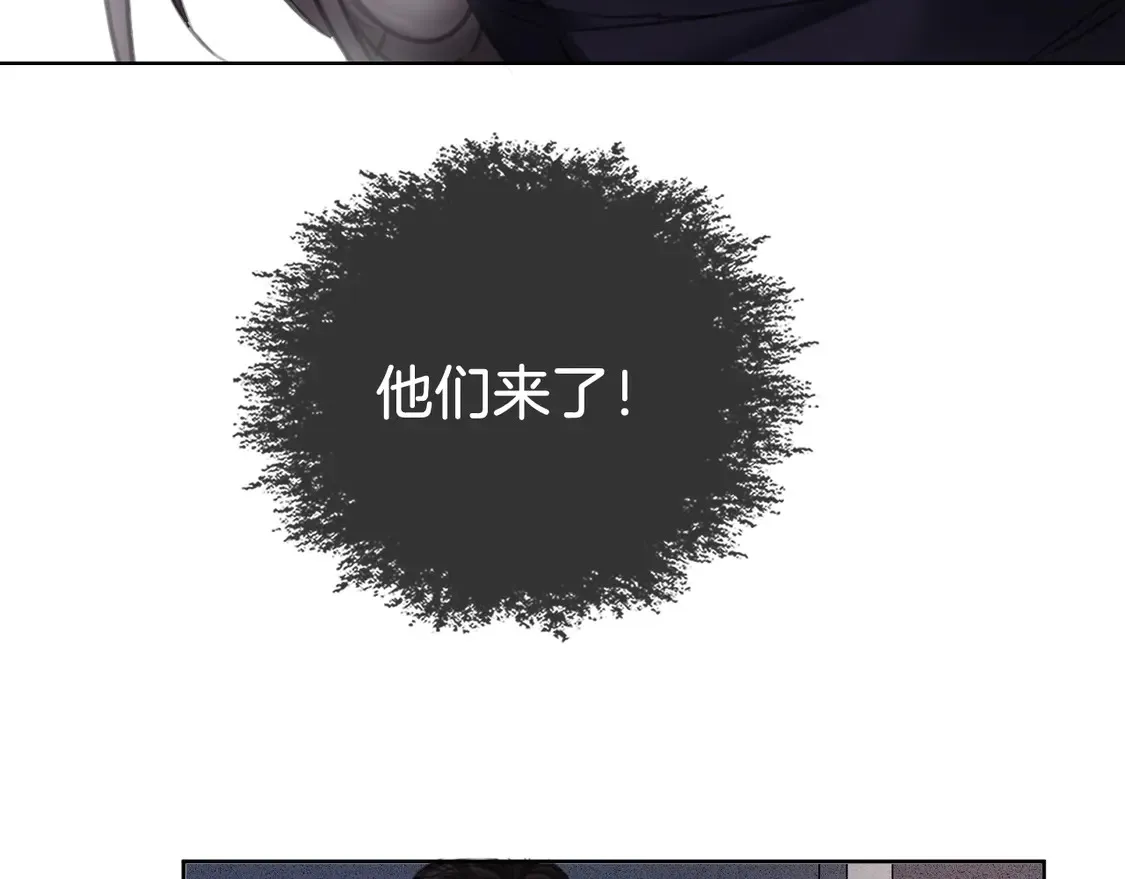 我亲爱的法医小姐漫画,第33话 抓捕行动！3图