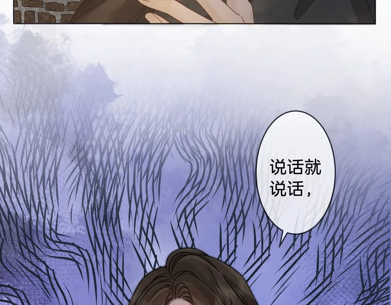 我亲爱的法医小姐漫画,第49话 白灵5图