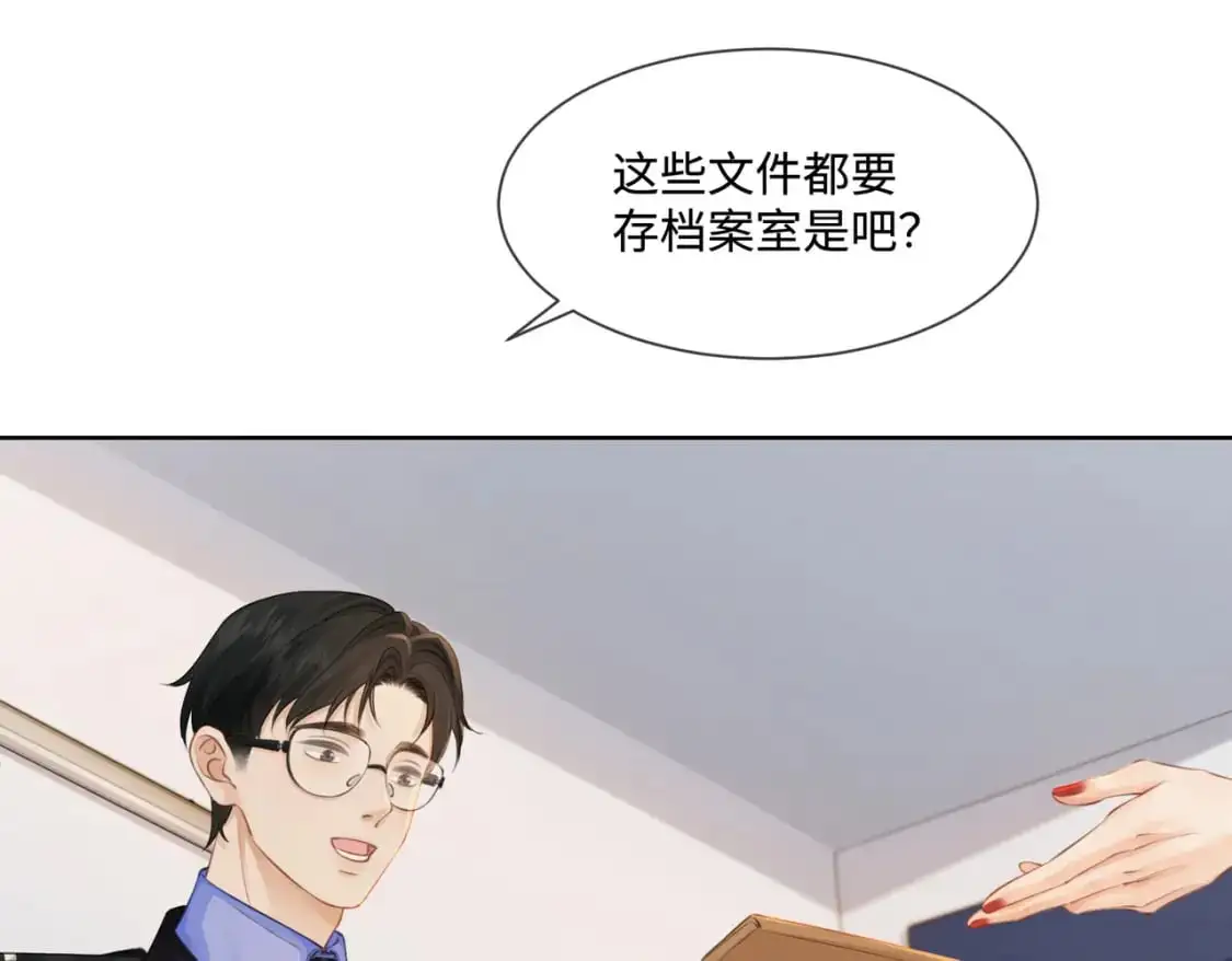 我亲爱的法医小姐漫画,第七话 交锋3图