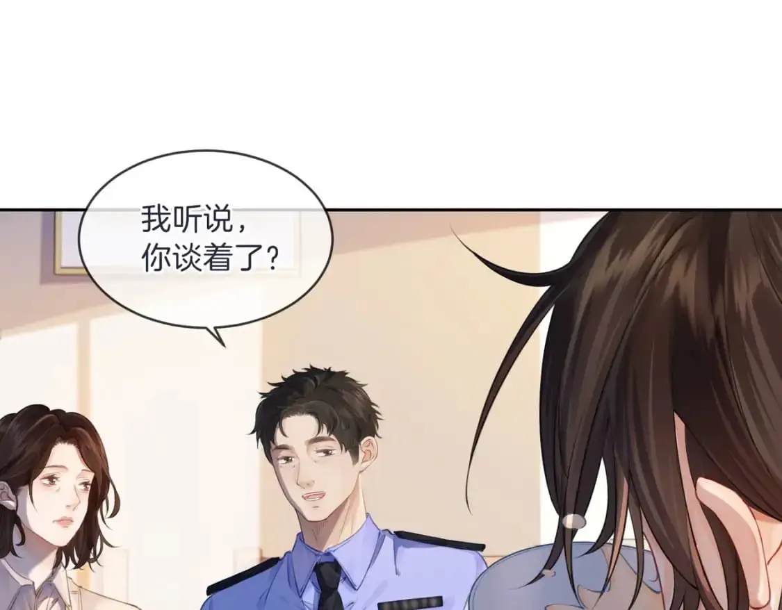 我亲爱的法医小姐漫画,第三话 相亲？5图