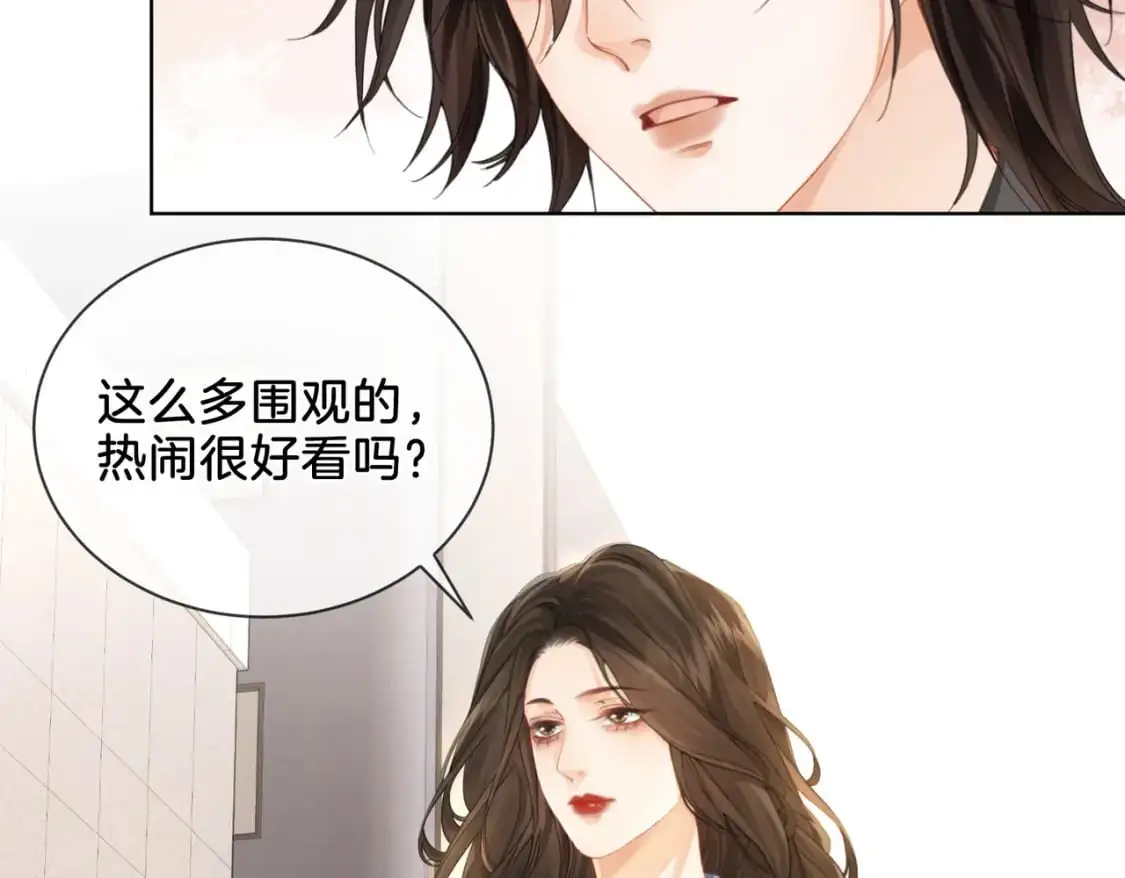 我亲爱的法医小姐漫画,第四话  相逢2图