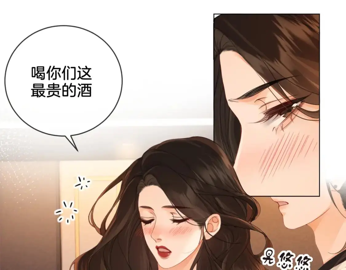 我亲爱的法医小姐漫画,第21话 我来查案2图