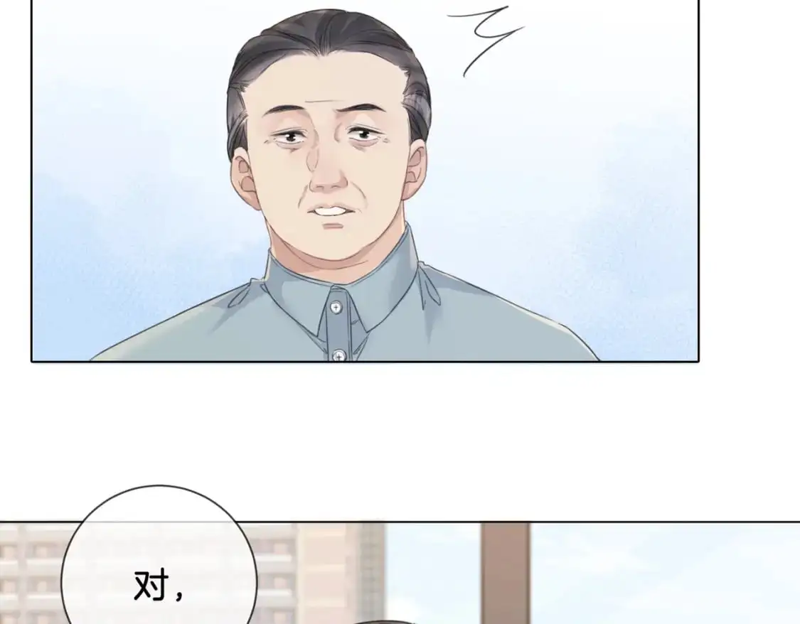 我亲爱的法医小姐漫画,第十六话 案发当晚1图