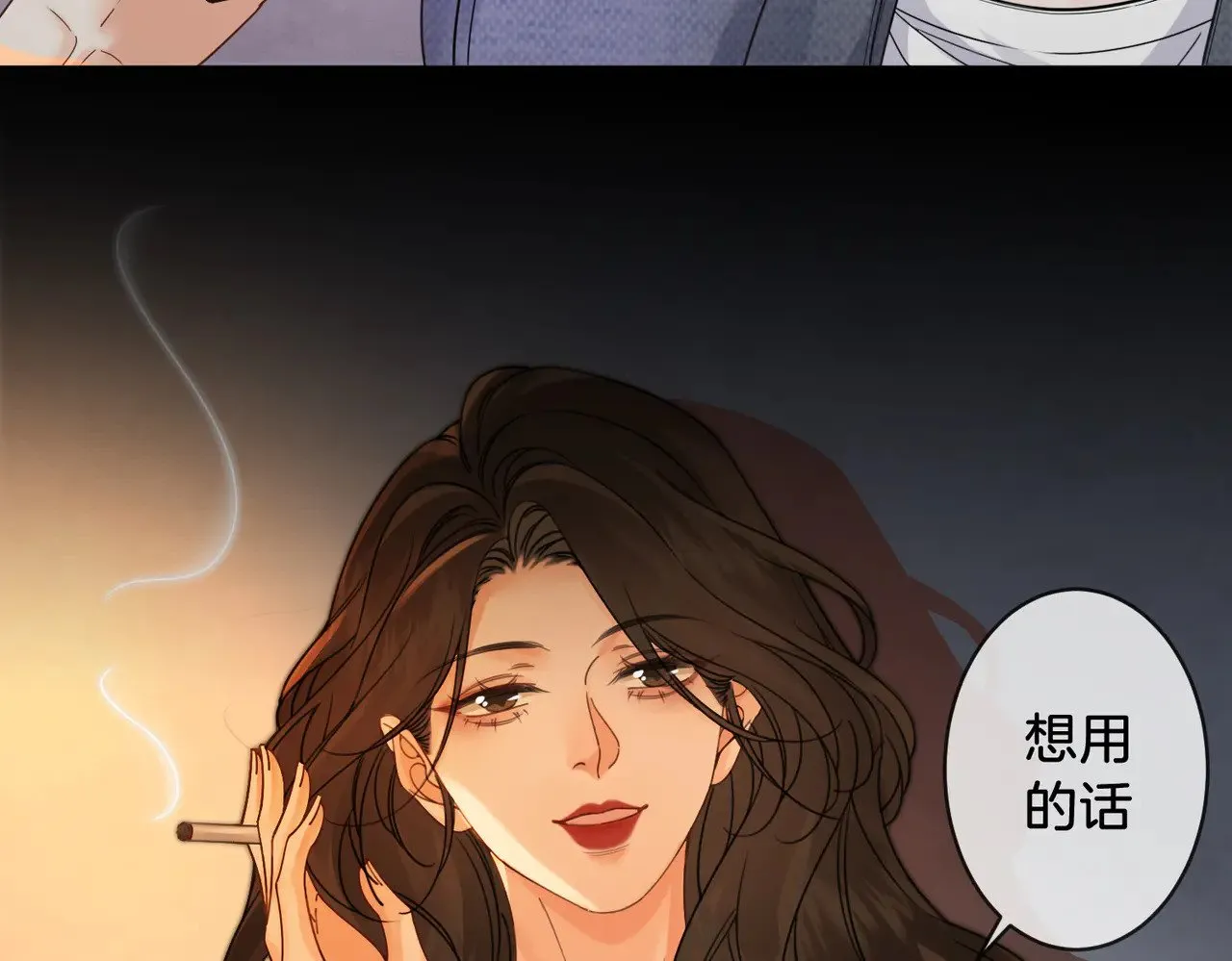 我亲爱的法医小姐漫画,第51章 失足坠楼1图