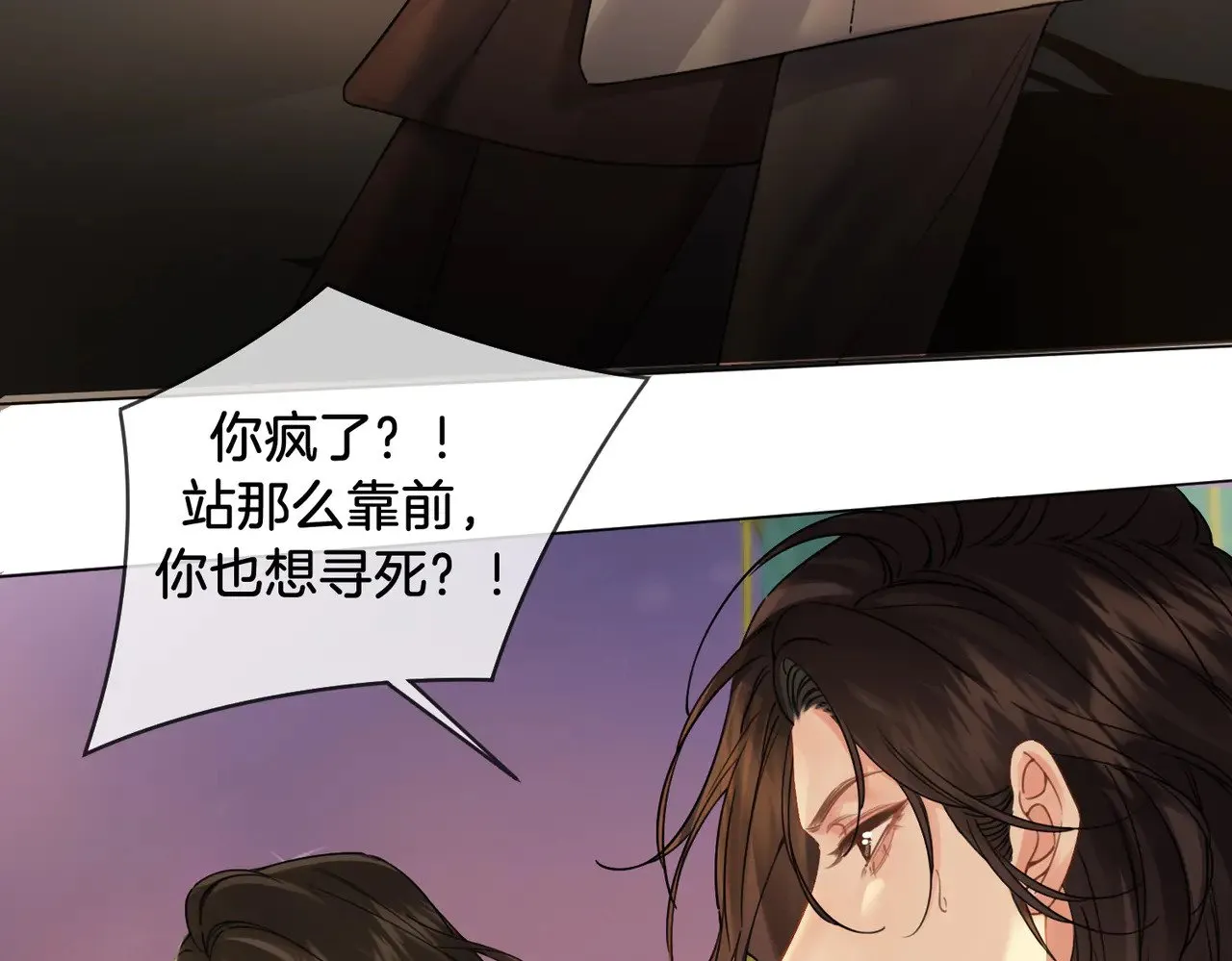 我亲爱的法医小姐漫画,第51章 失足坠楼2图