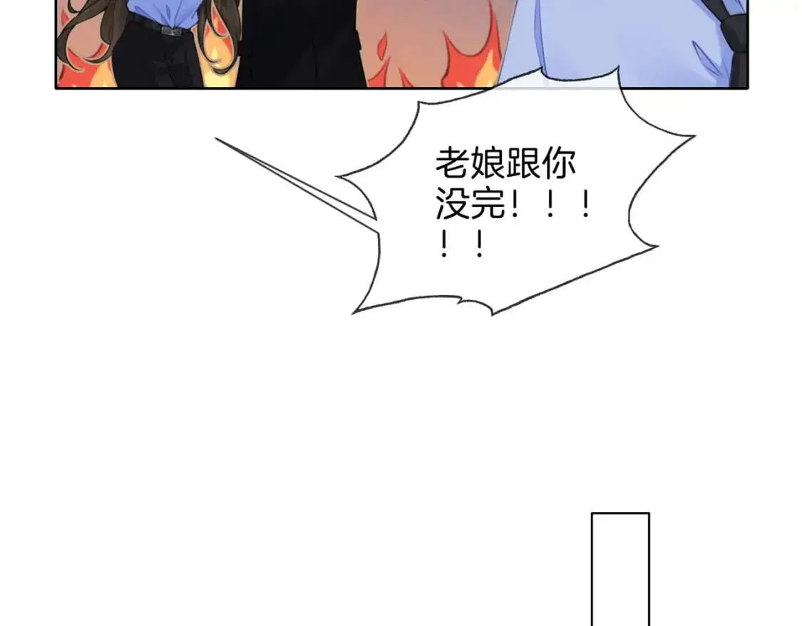 我亲爱的法医小姐漫画,第八话  纠缠3图