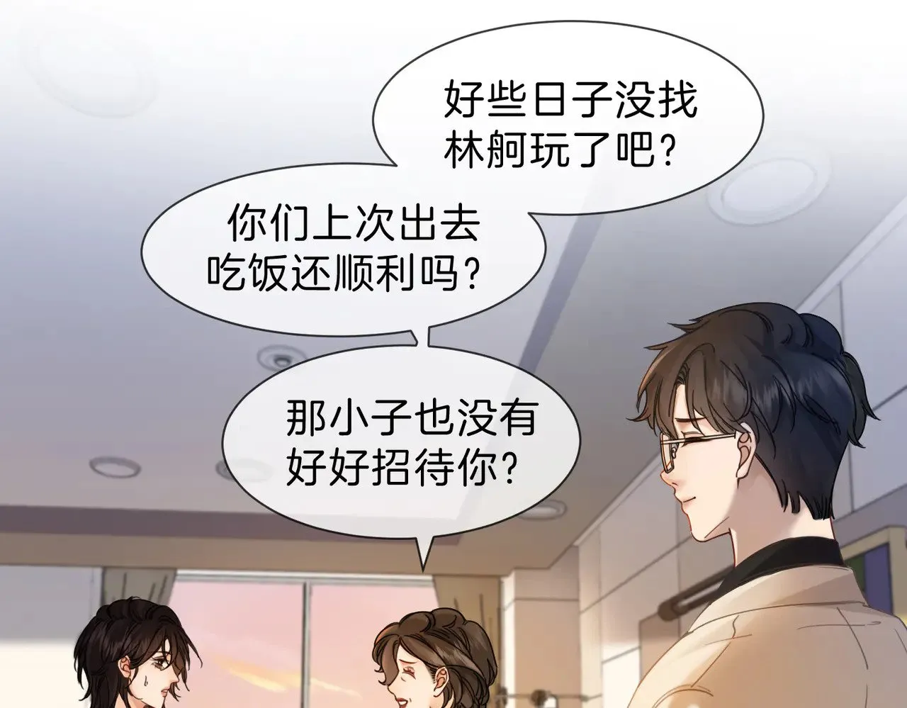 我亲爱的法医小姐漫画,第46话 想起谁？5图