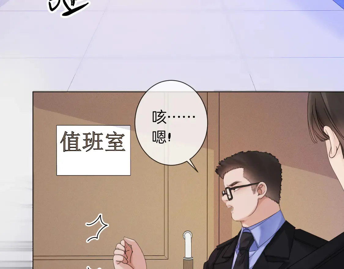 我亲爱的法医小姐漫画,第34话 重返现场！2图