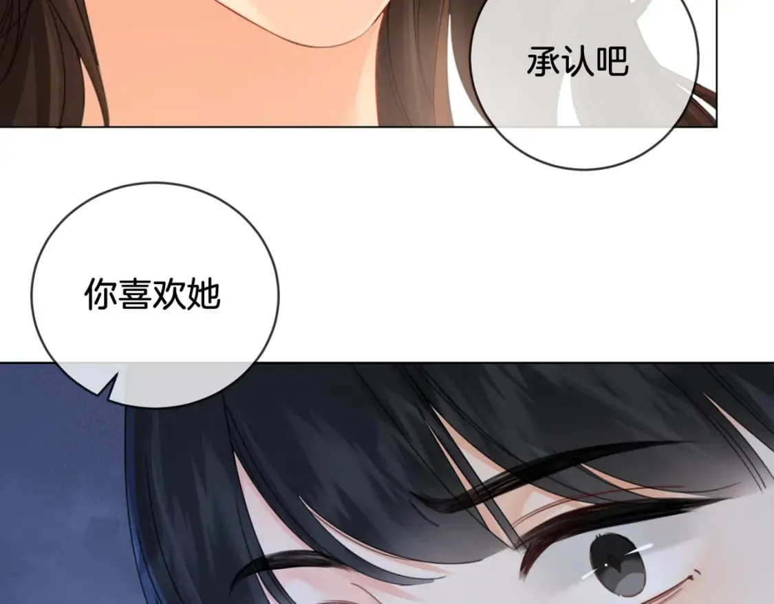 我亲爱的法医小姐漫画,第二十三话4图