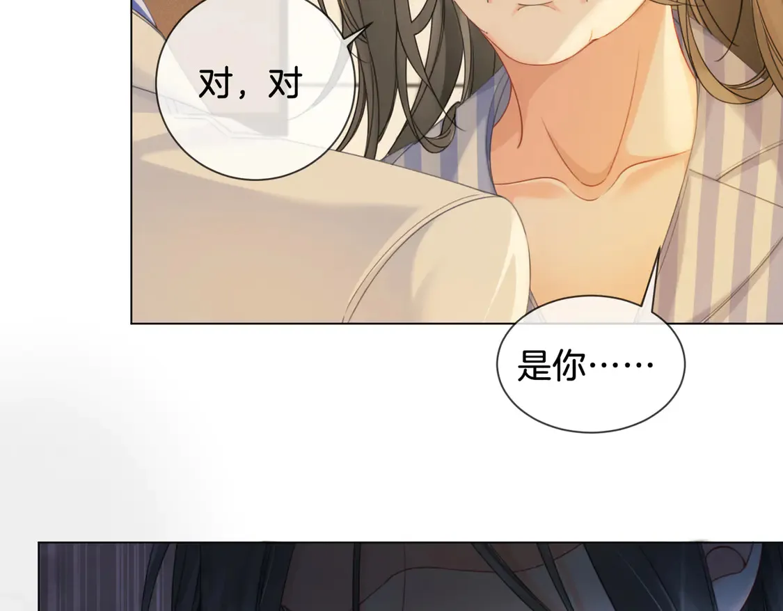 我亲爱的法医小姐漫画,第35话 伤痛1图