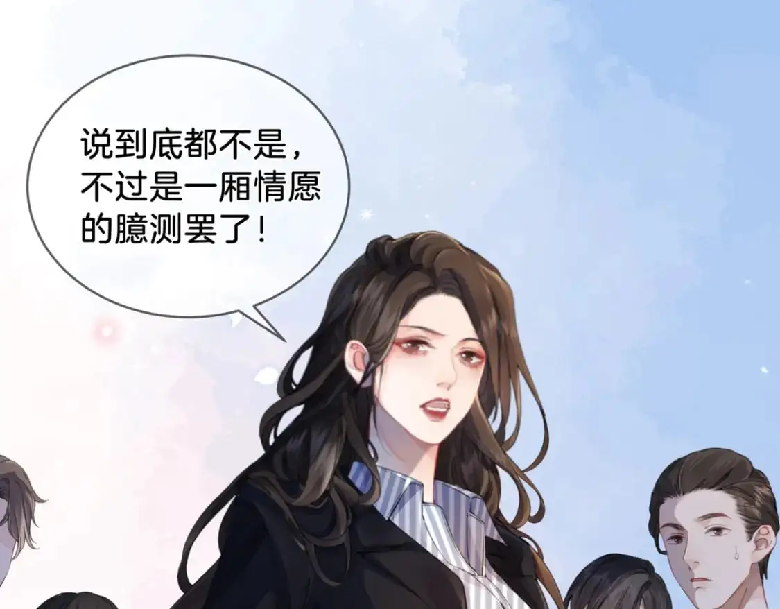 我亲爱的法医小姐漫画,第二话 翻案3图