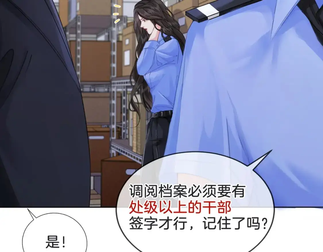 我亲爱的法医小姐漫画,第八话  纠缠3图