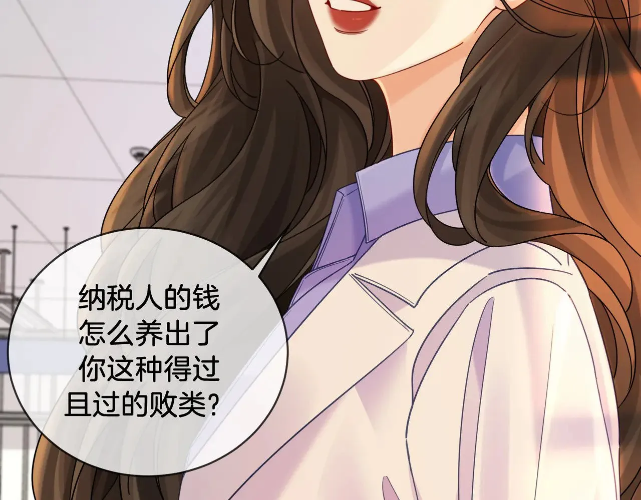 我亲爱的法医小姐漫画,第49话 白灵5图