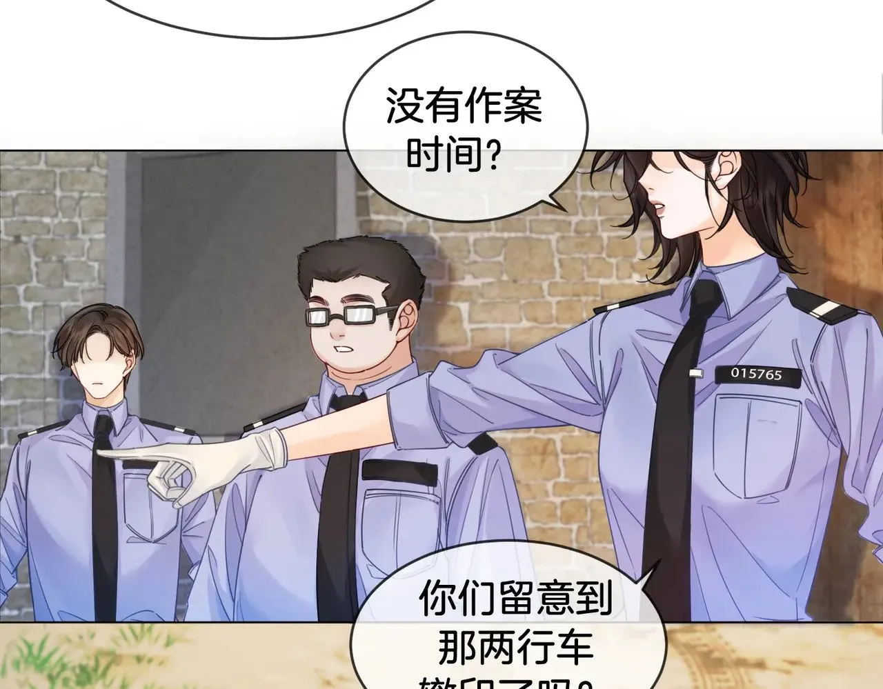 我亲爱的法医小姐漫画,第48话  新线索2图