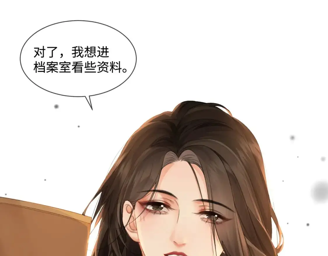 我亲爱的法医小姐漫画,第七话 交锋4图