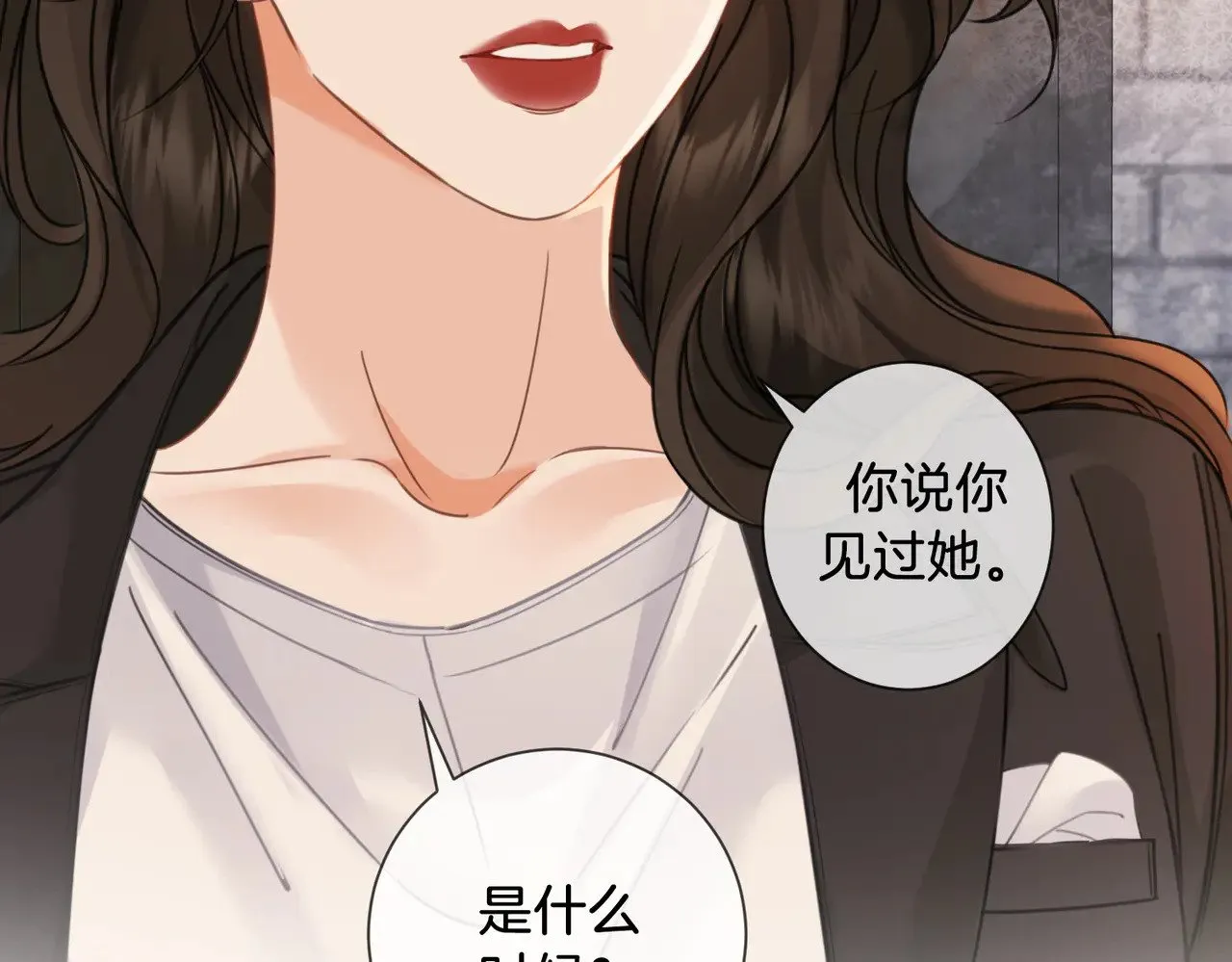 我亲爱的法医小姐漫画,第49话 白灵3图