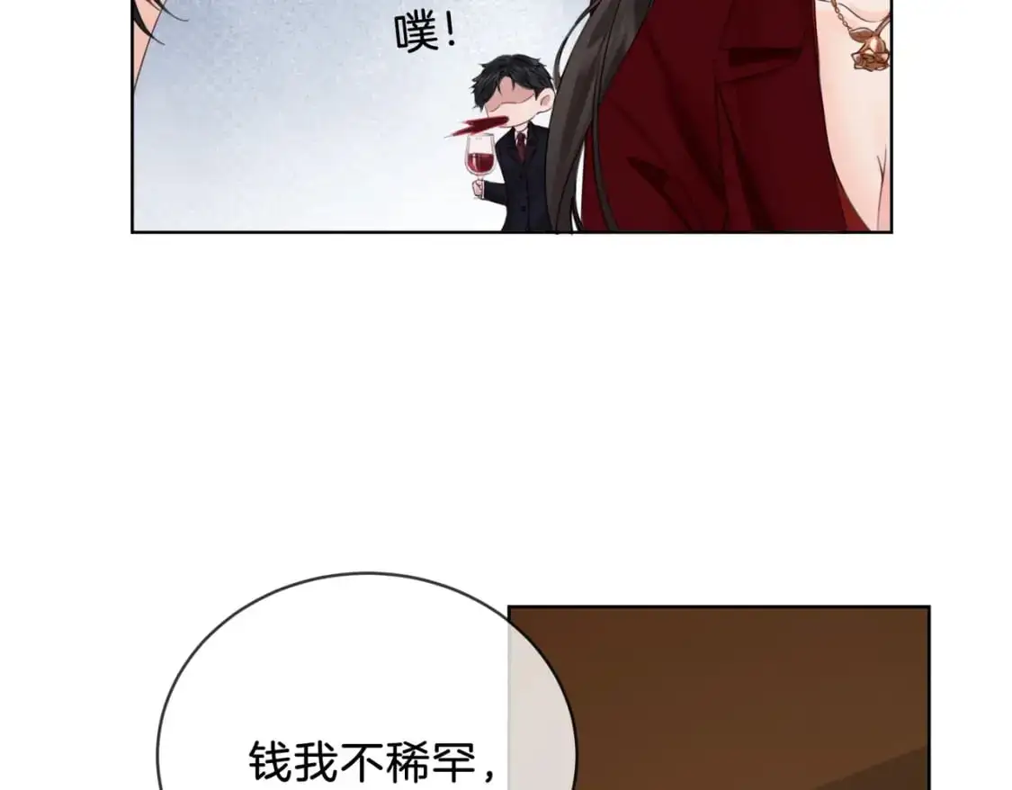 我亲爱的法医小姐漫画,第十话 我不讨厌你2图